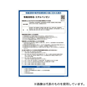 {Ώ\ 412545 L@nܕW G`x[ RAE-545 600×450mm PP