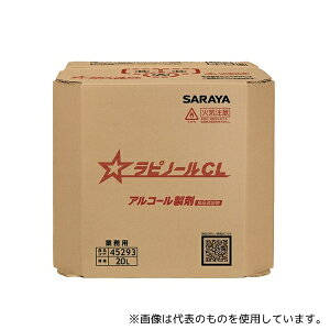 T 45293 sm[CL 20L B.I.B.