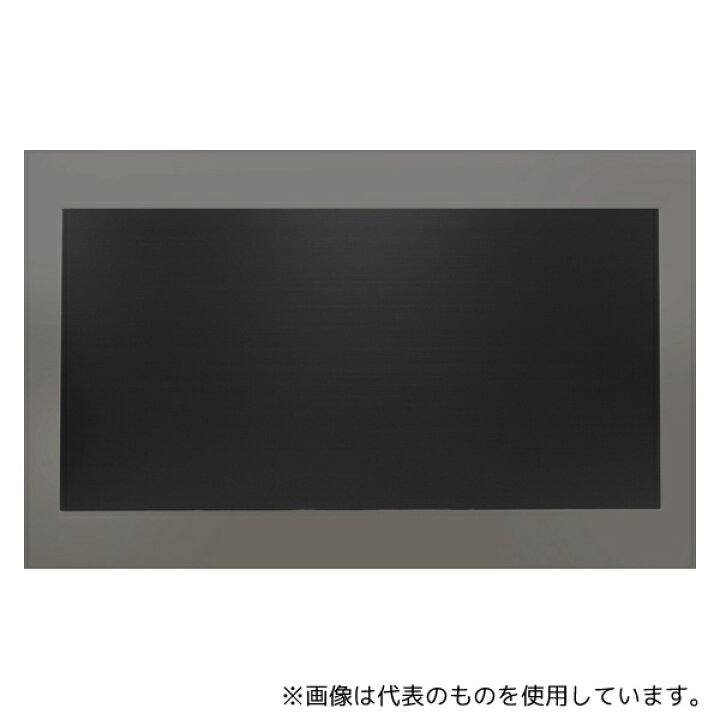 楽天市場】アイリスオーヤマ PD-1894 プラダン 1820×910(mm)黒 5枚 