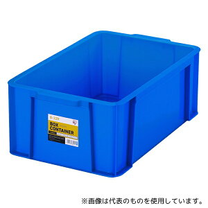 �A�C���X�I�[���} B-32R �{�b�N�X�R���e�i �u���[ W568×D379×H220mm