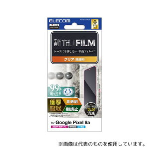 �G���R�� PM-P241FLFPAGN Google Pixel 8a�p�t�B���� �Ռ��z�� �w��h�~ ������
