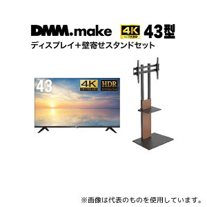 DMM.make DKS-4K43DG6-DKS-LSW7 43C` 4K fBXvC DISPLAY/TV X^h(Zbg̔)