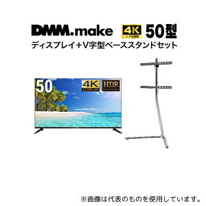 DMM.make DKS-4K50DG6-DKS-LSVL 50C` 4K fBXvC DISPLAY/TV X^h(Zbg̔)