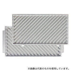 三栄コーポレーション PMCBK-10BS-GR マルチシェフ コンパクトサンドベーカー用グリルプレートセット