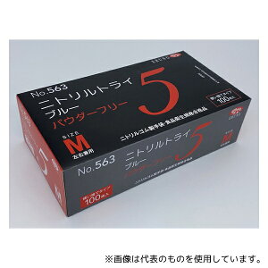 Gum 563M jggC5 pE_[t[ u[ M 1P[X(100×20)