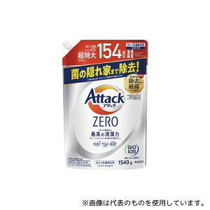 ԉ 435583 A^bNZERO l 1540g