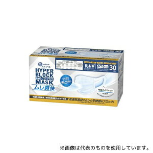 アズワン 20833270 ハイパーブロックマスク ムレ爽快 ふつう 30枚