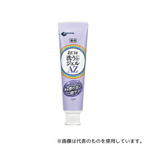 ���{���Ȗ�i OGAZ80 ������􂤃W�F��AZ 80g