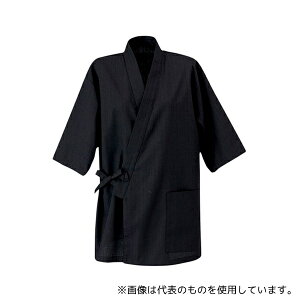 サーヴォ(旧サンペックスイスト) JT2011 作務衣 スミクロ S