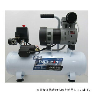 ���V ACP-10B �É��^�C�v�R���v���b�T�[ 10L