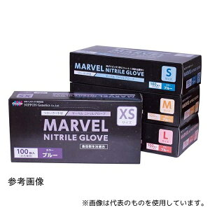 ���{�W�F�l�e�B�N�X AM-N-XS-1 �}�[�x���j�g�����O���[�u XS 100����