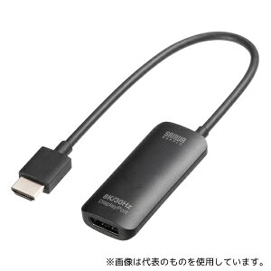 �T�����T�v���C AD-HD32DP HDMI-DisplayPort�ϊ��A�_�v�^(8K/30Hz)