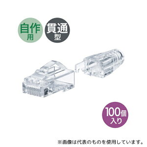 �T�����T�v���C ADT-6ARJKNH-100 RJ-45�R�l�N�^(�J�e�S��6A�A�ђʌ^�A�ւ̎����b�`�A�u�[�c�t��)