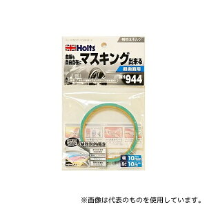 Holts MH944 ϔM}XLOe[v(Ȗʗp)10mm×10m