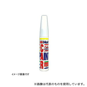 Holts MMX57054 �^�b�`�y�� MINIMIX �I�[�_�[�J���[ �N���C�X���[ RH2 �L�����f�B�A�b�v�����b�h 3C ��h�� 20mL