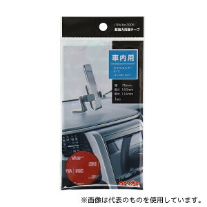 G[ 3906 ͗ʃe[v(_炩_bV{[hȂǂ)|G`ErΉ ԓp F 75mm×140mm×1.14mm