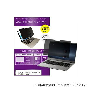 fBAt[`[ private-mag-121b-k0001001885 }Olbg ̂h~ vCoV[ tB^[ pi\jbN Let's note SZ6 CF-SZ6V[Y 12.1C`
