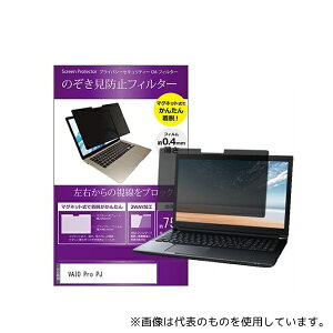 fBAt[`[ private-mag-125-k0001315550 }Olbg ̂h~vCoV[tB^[ VAIO VAIO Pro PJ 12.5C`