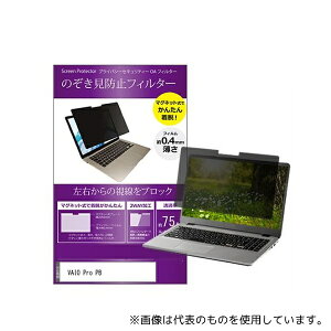 fBAt[`[ private-mag-133-k0001023740 }Olbg ̂h~ vCoV[ tB^[ VAIO Pro PB 13.3C`