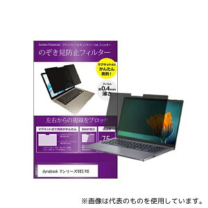 fBAt[`[ private-mag-133-k0001434609 }Olbg ̂h~ vCoV[ tB^[ dynabook VV[Y V83/HS 13.3C`