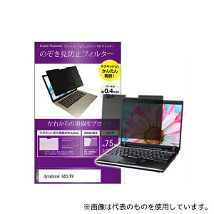 fBAt[`[ private-mag-133-k0001600486 }Olbg ̂h~ vCoV[ tB^[ dynabook G83/KV 13.3C`