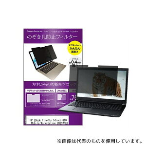 fBAt[`[ private-mag-14b-k0001556186 }Olbg ̂h~ vCoV[ tB^[ HP ZBook Firefly 14inch G10 A Mobile Workstation 2023N 14C`