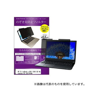 fBAt[`[ private-mag-14-k0001386276 }Olbg ̂h~ vCoV[ tB^[ HP EliteBook x360 1040 G8 Notebook PC 2021N 14C`