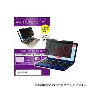 fBAt[`[ private-mag-14-k0001604519 }Olbg ̂h~ vCoV[ tB^[ VAIO Pro BK 14C`