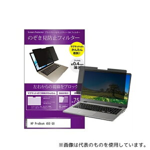 fBAt[`[ private-mag-156-k0001334629 }Olbg ̂h~ vCoV[ tB^[ HP ProBook 450 G8 15.6C`