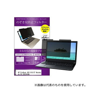 fBAt[`[ private-mag-156-k0001560666 }Olbg ̂h~ vCoV[ tB^[ HP ProBook 450 G10/CT Notebook PC 2023N 15.6C`