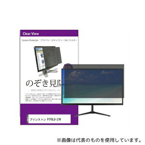 fBAt[`[ private-moni-k0001295635 tیtB vXg PTFBLD-27W 27C` ̂h~ tB^[