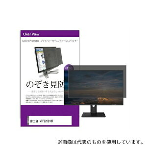 fBAt[`[ private-moni-k0001561636 tیtB xm VTF22021BT 21.5C` ̂h~ tB^[