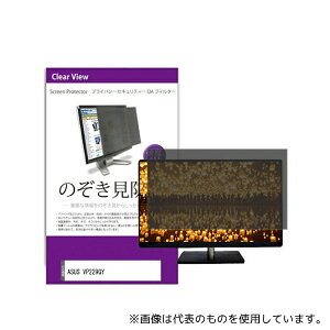 fBAt[`[ private-moni-k0001570450 tیtB ASUS VP229QY 21.5C` ̂h~ tB^[
