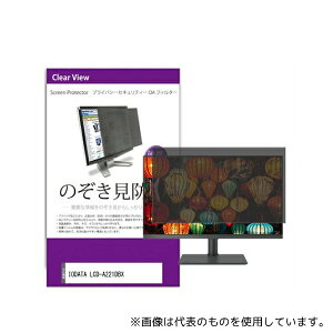 fBAt[`[ private-moni-k0001586387 tیtB IODATA LCD-A221DBX 21.5C` ̂h~ tB^[