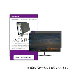 fBAt[`[ private-moni-k0001590688 tیtB JAPANNEXT JN-IPS24WUXGAR-C 24C` ̂h~ tB^[