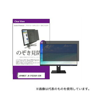 fBAt[`[ private-moni-k0001594518 tیtB JAPANNEXT JN-IPSD28UR-C65W 28C` ̂h~ tB^[
