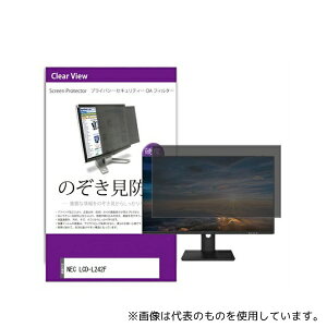 fBAt[`[ private-moni-k0001599131 tیtB NEC LCD-L242F 23.8C` ̂h~ tB^[