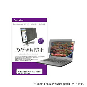 fBAt[`[ private-pc-moni-k0001462676 tیtB HP EliteBook 630 G9/CT Notebook PC 2022N 13.3C` ̂h~ tB^[