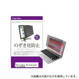 fBAt[`[ private-pc-moni-k0001552013 tیtB HP EliteBook 640 G9 Notebook PC 2023N 14C` ̂h~ tB^[