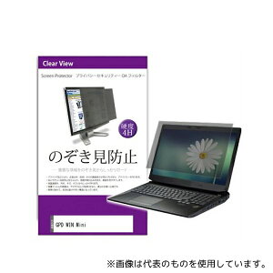 fBAt[`[ private-pc-moni-k0001577994 tیtB GPD WIN Mini 7C` ̂h~ tB^[