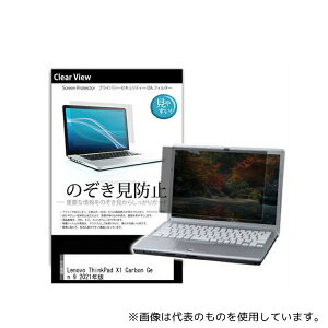 fBAt[`[ pvt-180-k0001389060 tیtB Lenovo ThinkPad X1 Carbon Gen 9 2021N 14C` ̂h~