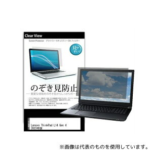 fBAt[`[ pvt-180-k0001559853 tیtB Lenovo ThinkPad L14 Gen 4 2023N 14C` ̂h~