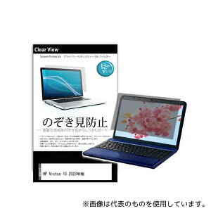 fBAt[`[ pvt-180-k0001562264 tیtB HP Victus 15 2023N 15.6C` ̂h~