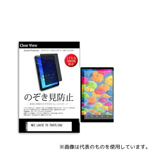 fBAt[`[ pvt-360-k0001376418 tیtB NEC LAVIE T8 T0875/CAS 8C` ̂h~ 360x