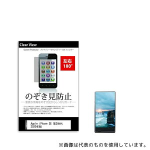 fBAt[`[ sm-pvt-180-k0001251175 tیtB Apple iPhone SE 2 2020N ̂h~