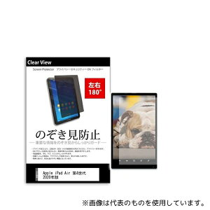 fBAt[`[ tab-pvt-180-k0001290332 tیtB Apple iPad Air 4 2020N 10.9C` ̂h~ 180x