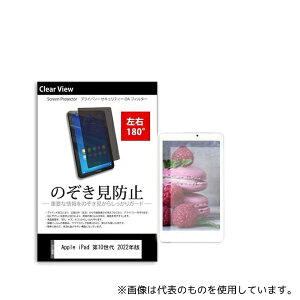 fBAt[`[ tab-pvt-180-k0001481850 tیtB Apple iPad 10 2022N 10.9C` ̂h~ 180x