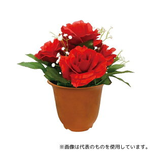 ユニット 935-43A 造花鉢 バラ(赤色)