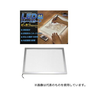 �C���e�����W���p�� IJ-PICATT-A4PR LED�g���[�X�{�[�h �s�b�J�v���~�A�� A4�T�C�Y