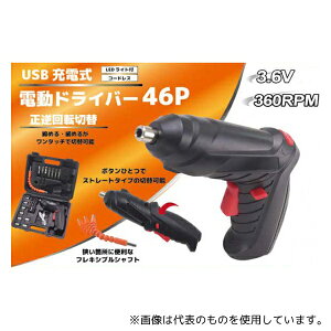 EBL WJ-9240 USB[ddhCo[Zbg 46P